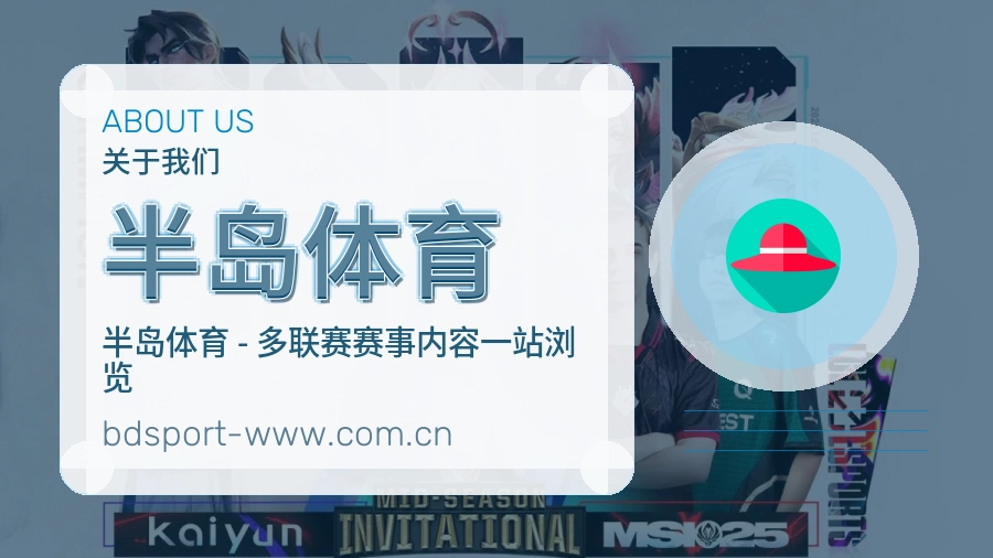 半岛体育日常体育服务